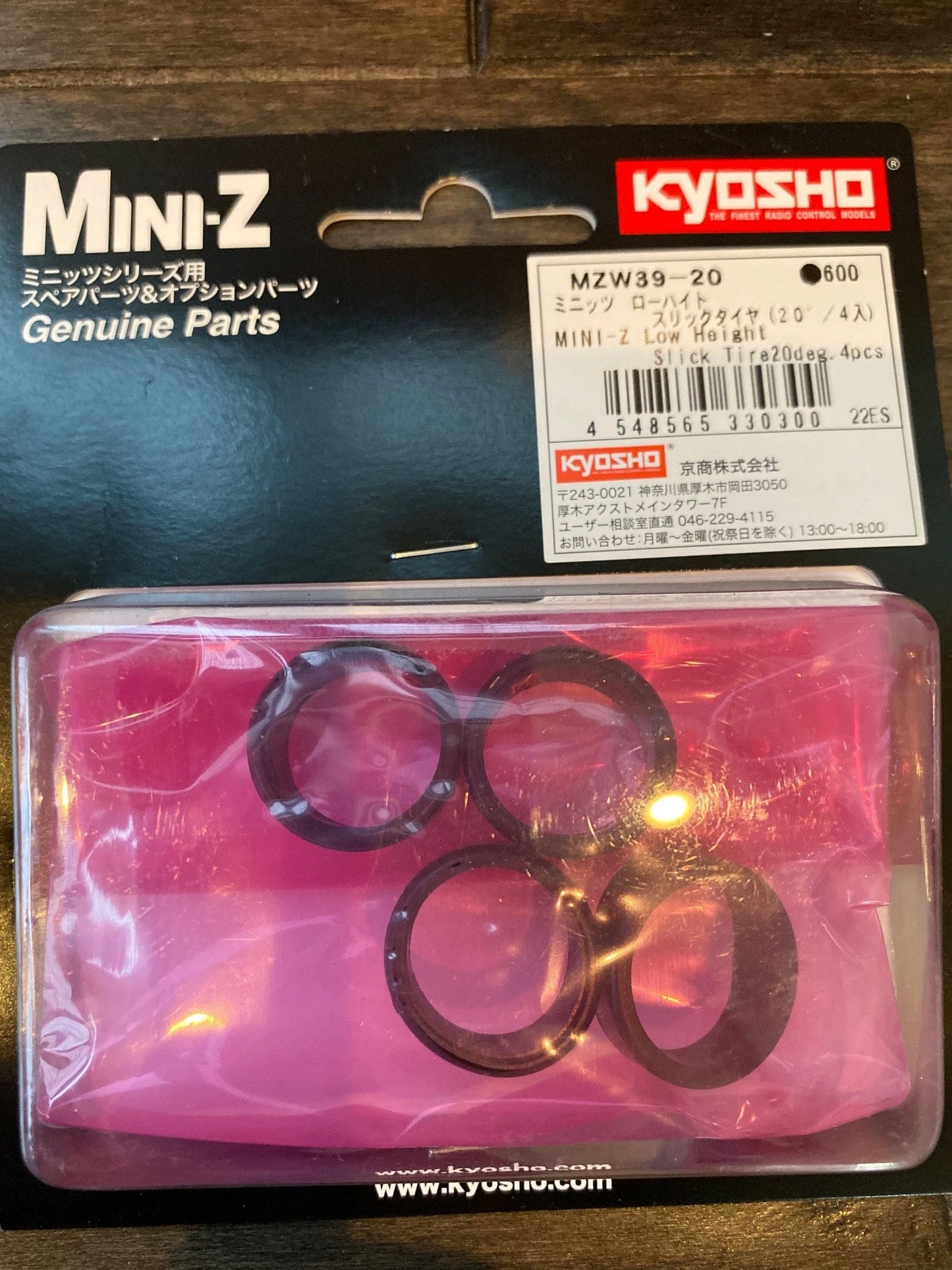 Kyosho Mini Z Low Height Slick Tire 20 deg